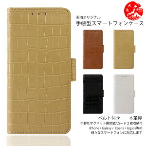 REDMAGIC 10 Pro NX789J P[X 蒠^ j {v k U[ X}zP[X ϏՌ J[h[ X}zP[X 蒠 REDMAGIC 10 Pro NX789J X}z 蒠 X}zP[X蒠^ X}zJo[ gуP[X 4F