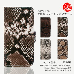 REDMAGIC 10 Air NX779J P[X 蒠^ wr {v U[ X}zP[X ϏՌ J[h[ X}zP[X 蒠 REDMAGIC 10 Air NX779J X}z 蒠 X}zP[X蒠^ X}zJo[ gуP[X 4F