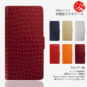 ASUS Zenfone �Ή� Zenfone12 Ultra 11 Ultra Zenfone 10 9 8 4 Max M2 �N���R�_�C�� ���j�� �蒠�^�P�[�X �G�C�X�[�X �[���t�H�� AI2501H AI2304 AI2302 AI2202 ZS590KS ZE554KL ZB633KL �ŐV�@�� �J�o�[ �X�}�[�g�t�H���P�[�X 