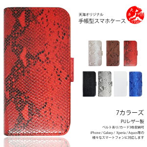 Xiaomi 17T Pro �Ή� �p�C�\���� �֕� �蒠�^�P�[�X Poco M8 F8 X8 F7 M7 X7 Xiaomi 15T 15 Ultra 14T Pro 13T Pro 12T 11T �v�� �V���I�~ XIAOMI �J�o�[ �G�N�X�y���A �ŐV�@�� �J�o�[ �X�}�[�g�t�H���P�[�X 203 �V���[