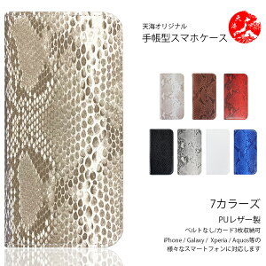 Google Pixel 10A �Ή� �p�C�\���� �֕� �蒠�^�P�[�X �O�[�O�� �s�N�Z�� Pixel 10a Pixel 10 ProXL Pixel 9a 9 Proxl Pixel 8a 7A 6A 8 Pro 7 Pro 6pro pixel5 pixel4a 5G 3A �ŐV�@�� �J�o�[ �X�}�[�g�t�H���P�[�X 202 �V���[