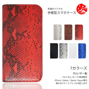 Xiaomi REDMI 15 �Ή� �p�C�\���� �֕� �蒠�^�P�[�X �V���I�~ ���b�h�~�[ Note 15 Pro+ Redmi 15C Redmi 12 Redmi Note 10 JE Note 10 T Redmi 14C 12C Redmi Note 13 Pro+ 5G �Ή�XIAOMI �ŐV�@�� �J�o�[ �X�}�[�g�t�H���P�[�X 