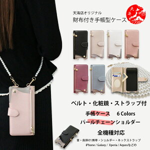 Arrows M05 P[X 蒠^ p[ V_[ ~[ t X}zP[X [ z Jo[ A[Ym05 P[X A[Ym05 Jo[ A[Y ArrowsM05P[X ArrowsM05Jo[ simt[ X}zP