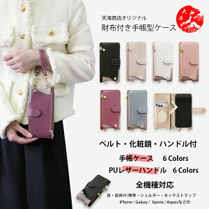 Motorola edge 50S pro P[X 蒠^ nh z ~[ t X}zP[X q obO 蒠 Moto edge50S pro A402MO g[ X}zP[X蒠^ }Olbg g ~jz ~jobO X}z