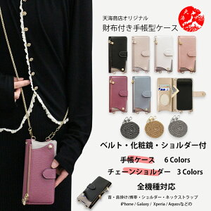 Xperia 5 II P[X 蒠^ `G[V_[ ~[ X}zP[X z [ Jo[ 蒠 SO-52A SOG02 Xperia5II P[X SO52A GNXyA5II X}zP[X蒠^ }Olbg g ~jz ~j