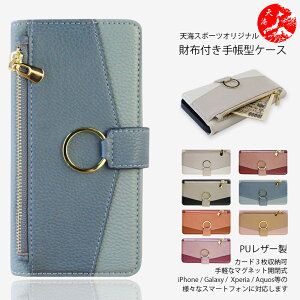 Xiaomi REDMI 15 �Ή� ���F ���C�`�� PU���U�[ ���z�^�蒠�P�[�X �V���I�~ ���b�h�~�[ Note 15 Pro+ Redmi 15C Redmi 12 Redmi Note 10 JE Note 10 T Redmi 14C 12C Redmi Note 13 Pro+ 5G �Ή�XIAOMI �ŐV�@�� �J�o�[ �X�}�[�g�t