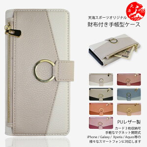 OPPO Reno13A �Ή� ���F ���C�`�� PU���U�[ ���z�^�蒠�P�[�X �I�b�| Find X9 Find X8 Reno15A Reno14 5G Reno13 A Reno11A Reno9 A Reno7 A Reno5 A A5 A3 A79 A73 A54 A55S A77 �I�b�| �ŐV�@�� �J�o�[ �X�}�[�g�t�H���P�[�X 040