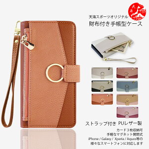 Xiaomi 17T Pro �Ή� ���C�`�� PU���U�[ ���z�^�蒠�P�[�X+�X�g���b�v�Z�b�g Poco M8 F8 X8 F7 M7 X7 Xiaomi 15T 15 Ultra 14T Pro 13T Pro 12T 11T �v�� �V���I�~ XIAOMI �J�o�[ �G�N�X�y���A �ŐV�@�� �J�o�[ �X�}�[�g