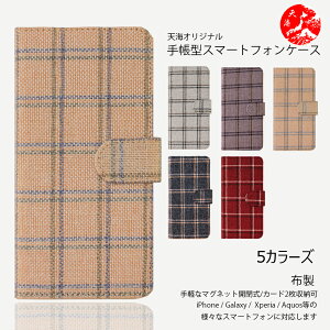 BASIO4 KYV47 P[X 蒠^ LoX C`FbN 蒠^P[X KYV47 Jo[ KYV47P[X BASIO4 Jo[ BASIO4 P[X xCVI4 P[X kyocera CoC Jo[ J[h[ }Olbg X