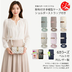 Xiaomi POCO M8 5G PU���U�[�� �V�����_�[ ���t�� ���@�\�蒠�^�X�}�z�P�[�X �V���I�~ �X�}�z pocom8 5G �O���ɏ������[�A�����ɃJ�[�h�|�P�b�g�X�^���h �}�O�l�b�g���� �g�уJ�o�[ 6�F