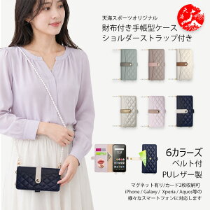 Zenfone 10 PU���U�[�� �p�[���V�����_�[ ���t�� ���@�\�蒠�^�X�}�z�P�[�X Zenfone10 �J�o�[ Zenfone10 �P�[�X �[���t�H��10�P�[�X �O���ɏ������[�A�����ɃJ�[�h�|�P�b�g�X�^���h �}�O�l�b�g���� 