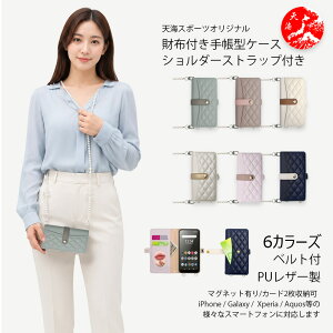 Arrows WE3 PU���U�[�� �p�[���V�����_�[ ���t�� ���@�\�蒠�^�X�}�z�P�[�X �A���[�Y�E�B�[we3 �A���[�Y we3 �O���ɏ������[�A�����ɃJ�[�h�|�P�b�g�X�^���h �}�O�l�b�g���� �g�уJ�o�[ 6�F