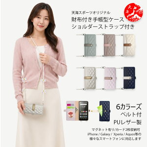 Xiaomi POCO F7 Pro 5G PU���U�[�� �p�[���V�����_�[ ���t�� ���@�\�蒠�^�X�}�z�P�[�X �V���I�~ �X�}�z POCOF7 5G �O���ɏ������[�A�����ɃJ�[�h�|�P�b�g�X�^���h �}�O�l�b�g���� �g�уJ�o�[ 6�F