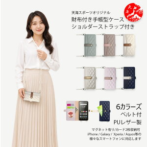 LG Q Stylus PU���U�[�� �p�[���V�����_�[ ���t�� ���@�\�蒠�^�X�}�z�P�[�X LG Q Stylus �J�o�[ LGQStylus �P�[�X LG�G���N�g���j�N�X LG Q Stylus LG Q Stylus�P�[�X �O���ɏ������[�A�����ɃJ�[�h�|�P�b�g