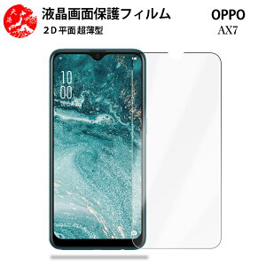2 Zbg OPPO AX7 tB OPPO AX7 OPPOAX7 ax7یAX7ax7Ib| AX7 Gǂ ^ _炩 tNAtB yCA[ x wh~ tȒP Ɗz