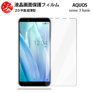 2 Zbg AQUOS sense3 Basic tB AQUOS sense3 Basic au SHV48 ANIX SHV48SHV48Gǂ ^ _炩 tNAtB yCA[ x wh~ tȒP Ɗz