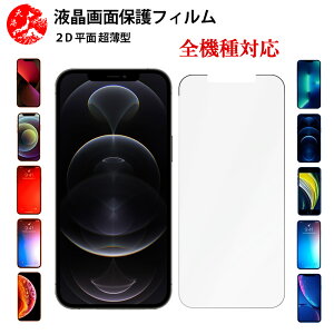 2 Zbg Xiaomi Redmi note11 tB Redmi Note 11 RedmiNote11 VI~ Redmi Note11 Gǂ ^ _炩 tNAtB yCA[ x wh~ tȒP Ɗz