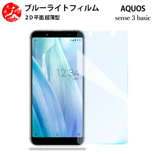 2 Zbg AQUOS sense3 Basic u[CgJbg tB AQUOS sense3 Basic au SHV48 ANIX SHV48SHV48ڂɗD u[CgJbg@\t yȂ wh~ CAȂ ڂ̔y z