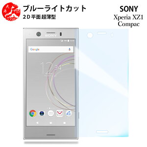 2 Zbg Xperia XZ1 compact u[CgJbg tB Xperia XZ1 compact SO-02K xz1compact GNXyA ڂɗD u[CgJbg@\t yȂ wh~ CAȂ ڂ̔y z