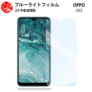 2 Zbg OPPO AX7 u[CgJbg tB OPPO AX7 OPPOAX7 ax7یAX7ax7Ib| AX7 ڂɗD u[CgJbg@\t yȂ wh~ CAȂ ڂ̔y z