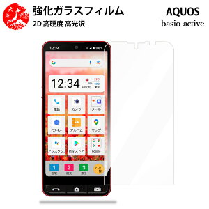 NAKXtB 2 Zbg BASIO active2 tB shg12 xCVI ANeBu BASIOactive ydx9 H ϏՌ Uh~ \tȒP z CA[ wh~ EhGbWH 