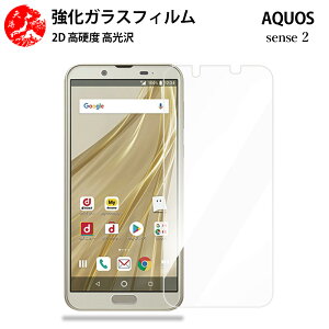 NAKXtB 2 Zbg AQUOS sense2 tB AQUOS sense2 SHV43 SHV43SHV43ANIX ydx9 H ϏՌ Uh~ \tȒP z CA[ wh~ EhGbWH 
