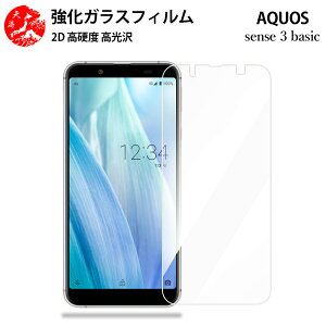 NAKXtB 2 Zbg AQUOS sense3 Basic tB AQUOS sense3 Basic au SHV48 ANIX SHV48SHV48ydx9 H ϏՌ Uh~ \tȒP z CA[ wh~ EhGbW