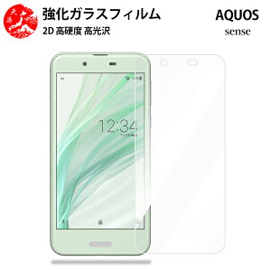 NAKXtB 2 Zbg AQUOS sense tB ANIX SH-01KSH-01KSH01KSH01KSH01K ANIXZX ydx9 H ϏՌ Uh~ \tȒP z CA[ wh~ EhG