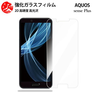 NAKXtB 2 Zbg AQUOS sense plus tB ANIX SH-M07SH-M07SHM07SHM07SHM07 ydx9 H ϏՌ Uh~ \tȒP z CA[ wh~ EhGbWH 