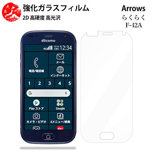 NAKXtB 2 Zbg 炭炭X}[gtH F-42A tB 炭炭X}[gtH f-42a tB 炭炭zf42aydx9 H ϏՌ Uh~ \tȒP z 