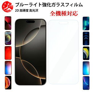 2 Zbg  u[CgJbgKXtB Xiaomi POCO F7 tB Xiaomi POCO F7 ڂ̔yydx9 H ϏՌ Uh~ \tȒP z CA[ wh~ z