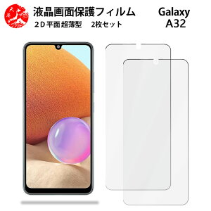 2 Zbg Galaxy A32 tB 5g scg08 A32 galaxy a32 ^SCG08MNV[A32GalaxyA32 Gǂ ^ _炩 tNAtB yCA[ x wh~ tȒP Ɗz