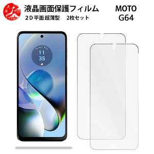 2 Zbg Moto G64y tB A401MO motog64y g[ MotoG64yXT2431-3 Gǂ ^ _炩 tNAtB yCA[ x wh~ tȒP Ɗz