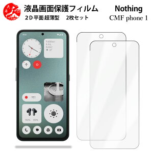 2 Zbg Nothing CMFPhone1 tB Nothing CMFPhone1 t[ Gǂ ^ _炩 tNAtB yCA[ x wh~ tȒP Ɗz