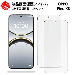 2 Zbg OPPO Find X8 tB oppofindx8 یFindX8 CPH2651 Ib| a3 Gǂ ^ _炩 tNAtB yCA[ x wh~ tȒP Ɗz