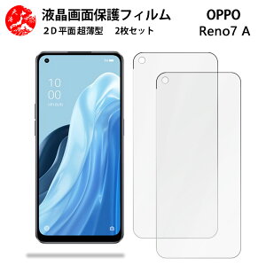 2 Zbg OPPO Reno7 A tB OPPO Reno7 A Reno7a Ib| Reno7a Gǂ ^ _炩 tNAtB yCA[ x wh~ tȒP Ɗz