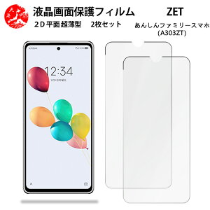2 Zbg 񂵂t@~[X}z A303ZT tB ZTE \tgoNS ݂R炵X}z anshin family Gǂ ^ _炩 tNAtB yCA[ x wh~ 