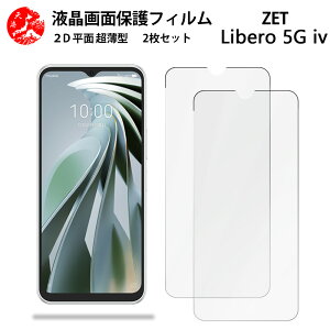 2 Zbg ZTE nubia Ivy tB Z6561J ZTE TCtP[^C krA ACB[ SIMt[ Gǂ ^ _炩 tNAtB yCA[ x wh~ tȒP Ɗ