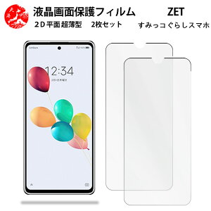 2 Zbg ZTE ݂R炵X}z tB \tgoNS ݂R炵X}z anshin family Gǂ ^ _炩 tNAtB yCA[ x wh~ t