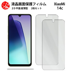 2 Zbg Xiaomi Redmi 14C 5G tB Redmi 14C redmi14c SIMt[ VI~ Gǂ ^ _炩 tNAtB yCA[ x wh~ tȒP Ɗz