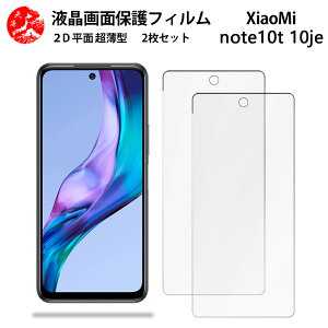 2 Zbg Xiaomi Redmi note10 T tB Redmi Note 10 T RedmiNote10 T VI~ Redmi Note10 T Gǂ ^ _炩 tNAtB yCA[ x wh~ tȒP Ɗz