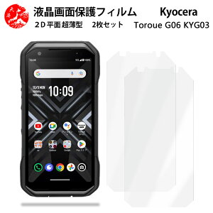 2 Zbg au TORQUE G03 tB KYV41 TORQUE G03 gN G03 KYOCERA G03G03Gǂ ^ _炩 tNAtB yCA[ x wh~ tȒP Ɗz