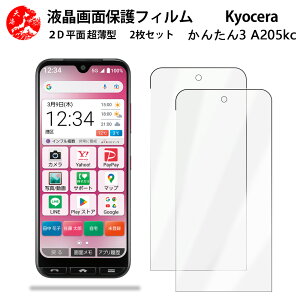 2 Zbg Z 񂽂X}z3 tB 񂽂X}z3 A205KC A205KC񂽂X}z3 Gǂ ^ _炩 tNAtB yCA[ x wh~ tȒP Ɗ