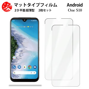 2 Zbg Android One S10 A`OA() tB Android One S10 Androidones10Androidones10AhCh s10 ̔˂yAڂɗDyȂ wh~ CAȂ ڂ̔y 
