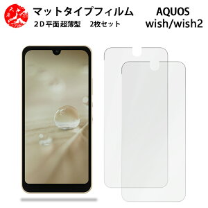 2 Zbg AQUOS WISH2 A`OA() tB aquoswish2 aquosEBbV ANIXwish2 ANIX ̔˂yAڂɗDyȂ wh~ CAȂ ڂ̔y z