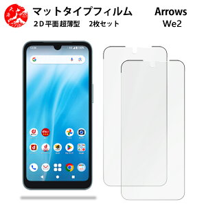 2 Zbg Arrows WE2 A`OA() tB A[YEB[ F-52E FCG02 F52E A[Y we2 ̔˂yAڂɗDyȂ wh~ CAȂ ڂ̔y z