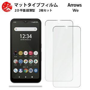 2 Zbg Arrows WE A`OA() tB A[YEB[ F-51B A101FC F51BA[Y we f51b FCG01 ̔˂yAڂɗDyȂ wh~ CAȂ ڂ̔y z