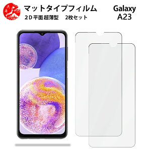 2 Zbg Galaxy A23 A`OA() tB A23 MNV[A23GalaxyA23 MNV[ ̔˂yAڂɗDyȂ wh~ CAȂ ڂ̔y z