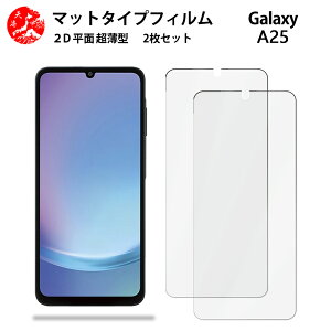 2 Zbg Galaxy A25 A`OA() tB MNV[A25 P[X (SC-53F SCG33) galaxya25 MNV[ ̔˂yAڂɗDyȂ wh~ CAȂ ڂ̔y 