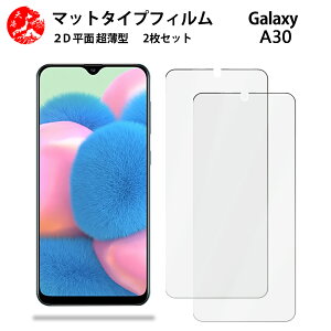 2 Zbg Galaxy A30 A`OA() tB SCV43 ^ SCV43MNV[A30GalaxyA30 ̔˂yAڂɗDyȂ wh~ CAȂ ڂ̔y z